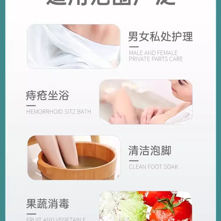 【中國直郵】秝客 高錳酸鉀消毒片坐浴婦科泡腳外用粉末私密殺菌消毒片痔瘡非醫用溶液 1盒共24片 5