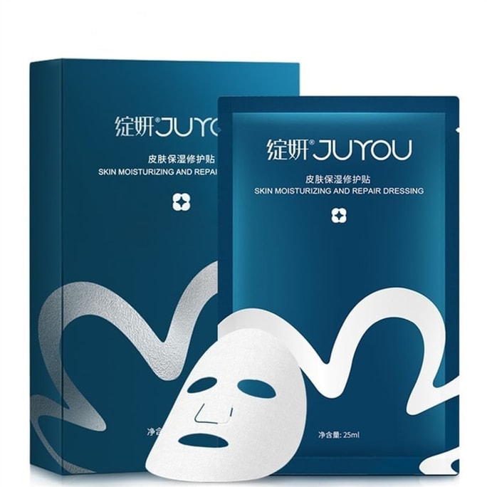 Blue Hyaluronic Acid Mask Blue Mask Emergency Hydration Medical-Grade Deep Moisturizing Mask 5 sheets per box