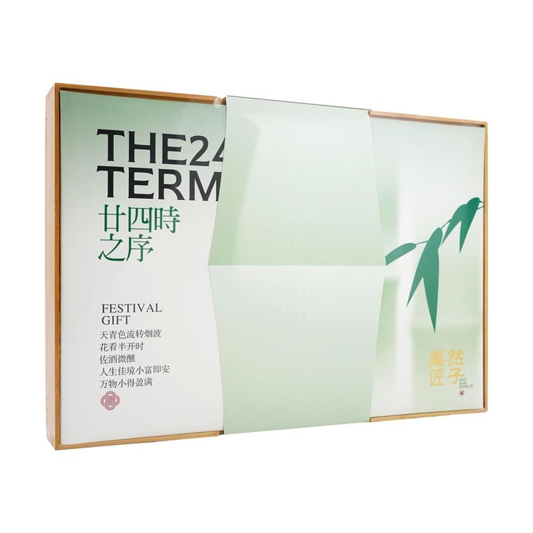 24 Solar Terms ムーンケーキ ギフトボックス 24個 18.62 oz【中秋節 ムーンケーキ】 12