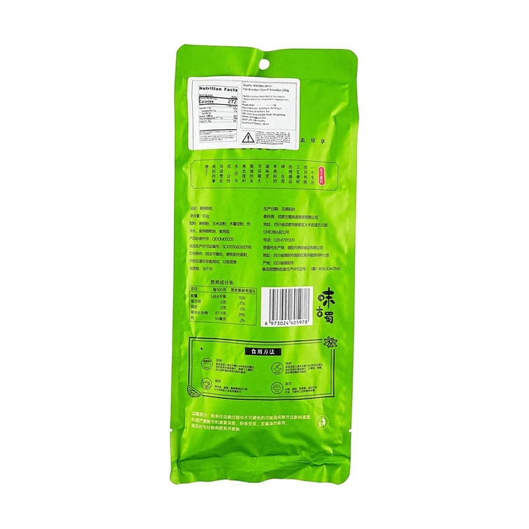 古蜀味道 0脂蕨根粉 100g【四川风味】【可凉拌涮火锅】【0脂肪轻负担代餐】 4