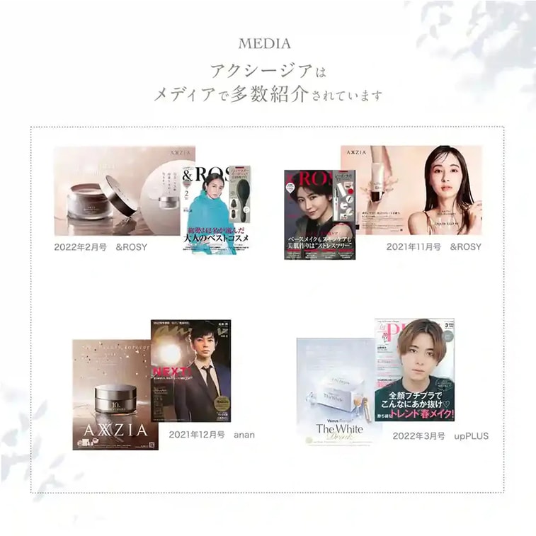 [일본 직배송] 리스보 릴리 퓨리파잉 토너 120ml (일본) 4