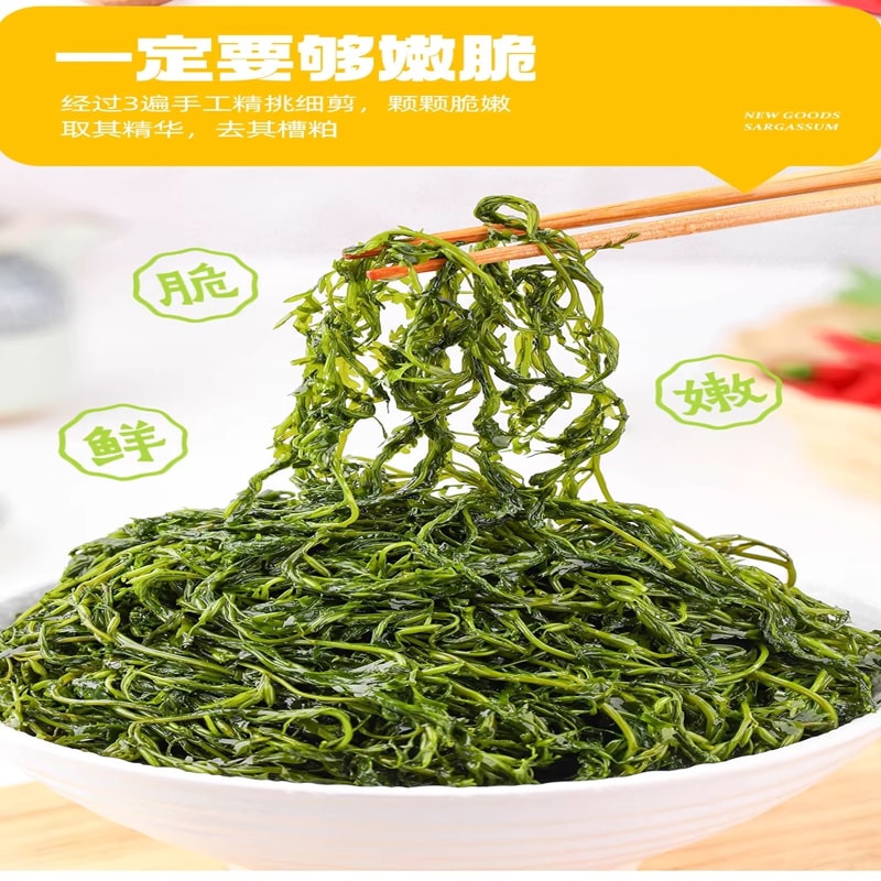 Firecracker Bamboo Shoots, Ready-to-Eat Salted Seaweed, Gongcai Dried Hot Pot Ingredient, Dried Seaweed, 250g * 1 Bag