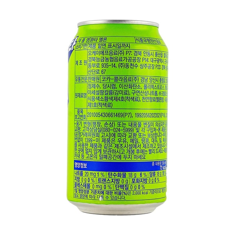 韓國可口可樂 芬達 哈密瓜口味汽水 350ml【清爽果味】【冰飲更佳】 4