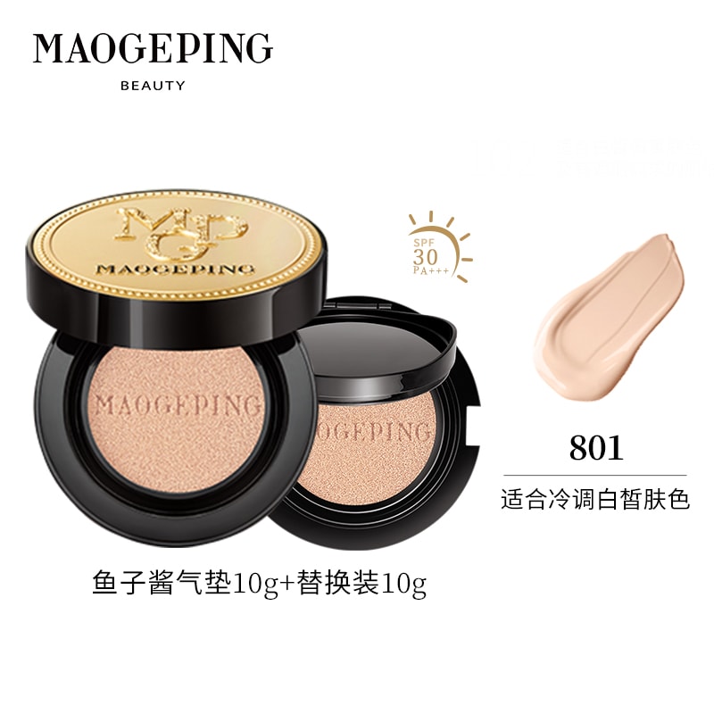 MAOGEPING クッションファンデーション 801+リフィル 04f966cb3046ba6fb108b355f8c1db