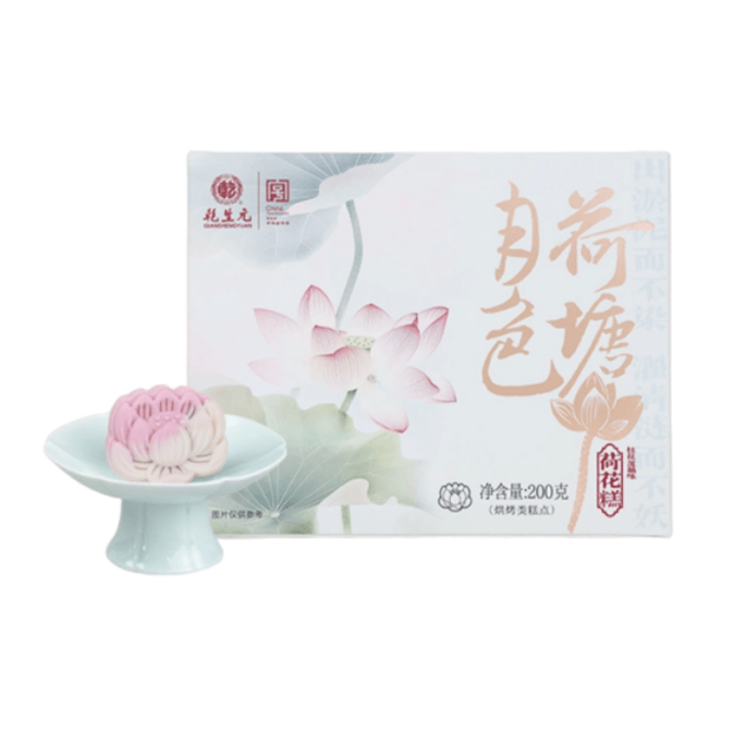 【中国直邮】 乾生元 荷花糕 桂花莲藕味 荷塘月色精致糕点心 中华老字号 苏州特产礼盒伴手礼 早点下午茶 200g 1盒