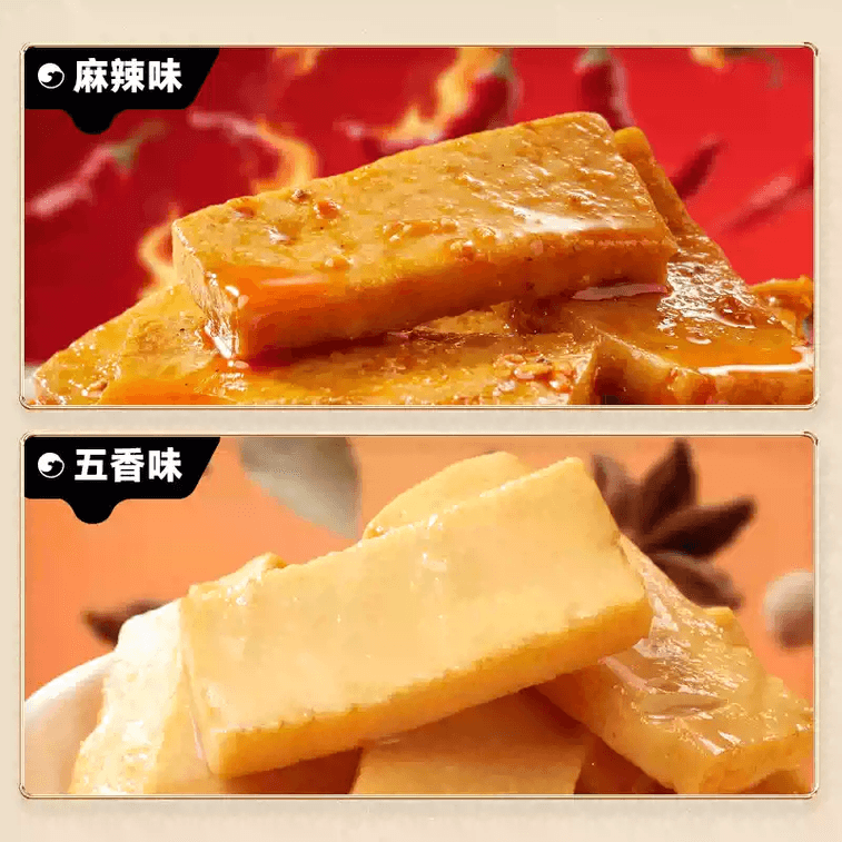 比比贊 嫩豆干 麻辣味160g 素食豆干辣條豆腐干解饞小吃【軟嫩Q彈 美味鮮嫩爽滑】 4