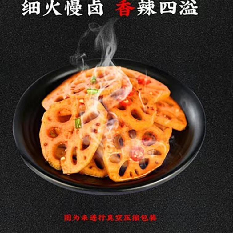 華衡 クリスピー 煮込み レンコン スライス、黒鴨風味、すぐに食べられるベジタリアンスナック、個包装、108g x 1パック 3