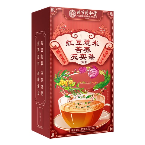 紅豆杉茶 雲南紅豆杉エキス加工食品38包 紅豆杉茶9包