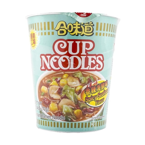 NISSIN - Yami