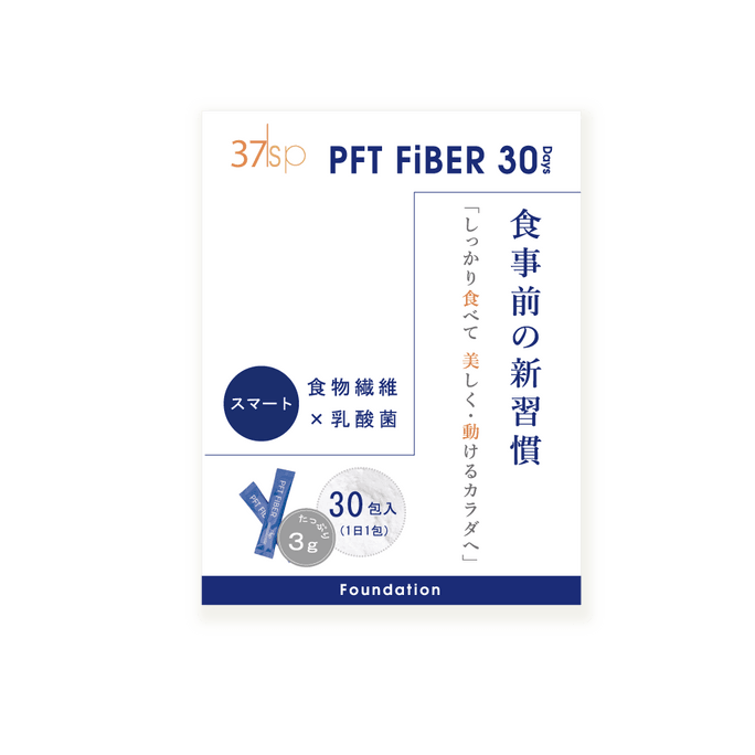 37℃ Pft Fiber Probiotic Dietary Fiber Nutrition Powder 30 Days 90G (3G × 30 Packets)