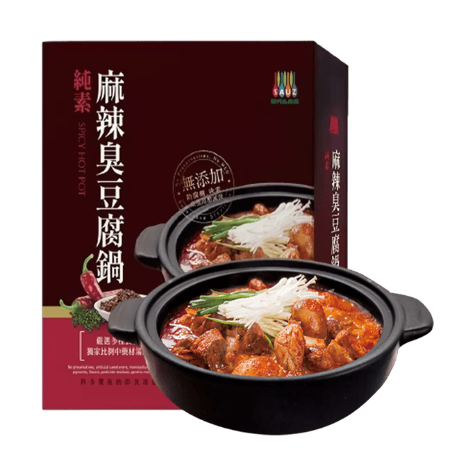 スパイシー臭豆腐鍋 2～3人前 32.5オンス【温めてすぐ食べられる】【ヴィーガン】