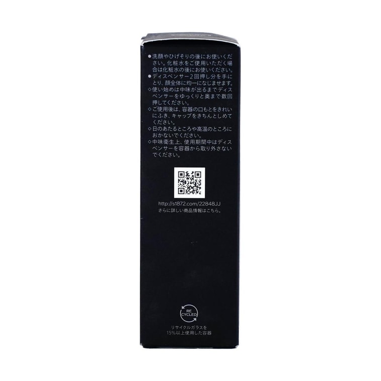 Sérum Infusion Pouvoir Ultimune pour Hommes, 1.01 fl oz. - Anti-Âge Complet | Hydratation Intense & Minimisation des Pores 【NOUVEAU】 6