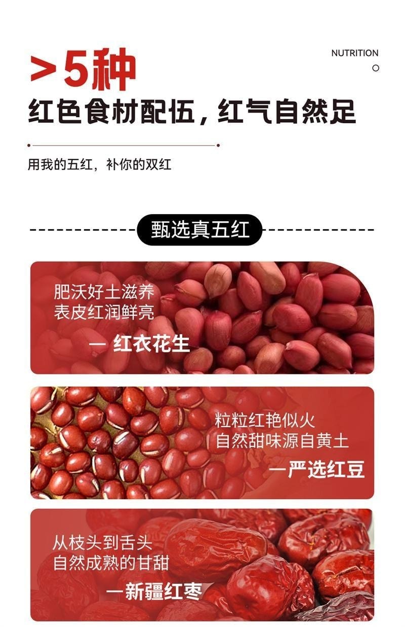 【中国直邮】 泡小燕 五红燕窝饮 冻干燕窝银耳饮羹红豆枸杞红枣免煮养生冲泡饮 15g*6包/盒