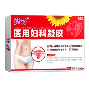 Medical Gynecological Gel Female Private Care Pelvic Inflammatory Disease Cervical Erosion Vulvar Itching Abnormal Leucorrhea Care Antibacterial Private Part Gel 5 tubes/box