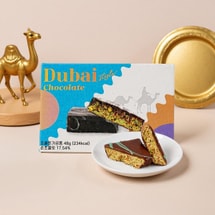 CU 두바이 스타일 초콜릿, 1.69oz(48g)