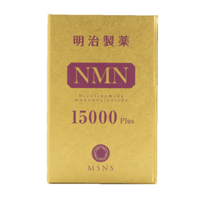 【日本直邮】MEIJISEIYAKU明治制药 nmn日本NMN15000mg β-烟酰胺单核苷酸nad+辅酶Q10 高浓度增强型超基因港 NMN15000Plus  90粒装
