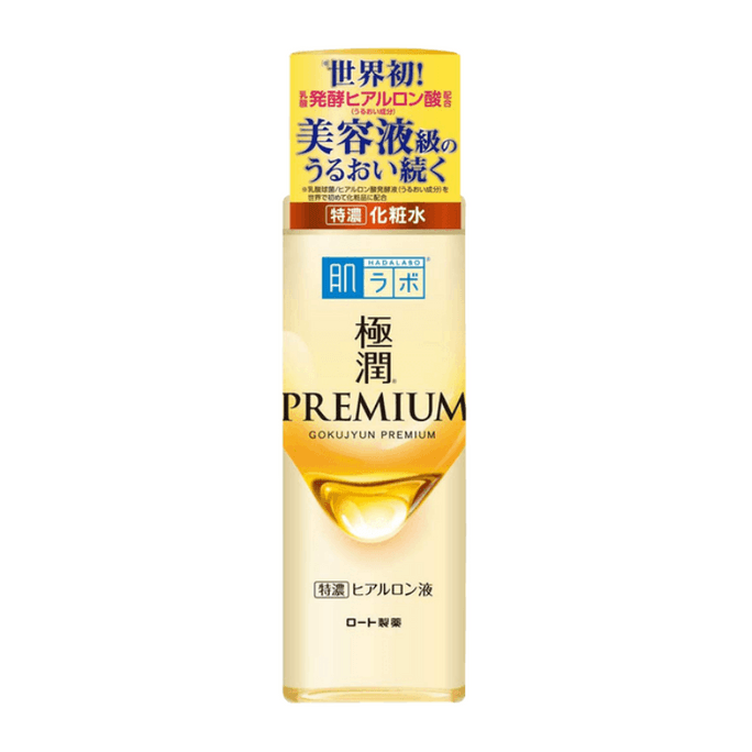 日本ROHTO乐敦 肌研 极润特浓紧致保湿水 170ml【7重玻尿酸】【深层补水】【美容液级肤感】