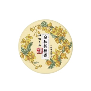 [중국 직배송] 만자천홍(琴子天集) 계화향 보습 크림 40g/박스. 얼굴과 손에 사용하기 적합하며, 가을/겨울철에 보습과 수분 공급에 탁월하고, 레트로한 스타일로 건조함과 갈라짐을 방지합니다. 클래식한 스노우 크림입니다.