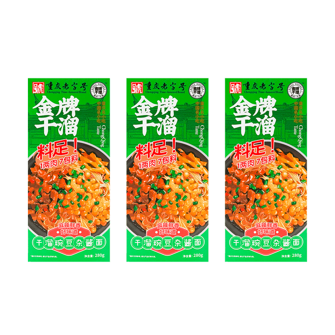 【Value Pack】Dry Peas Mixed Noodles 280g*3