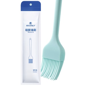格瑞亚 硅胶油刷 1把 食品级材质 耐高温 易清洗