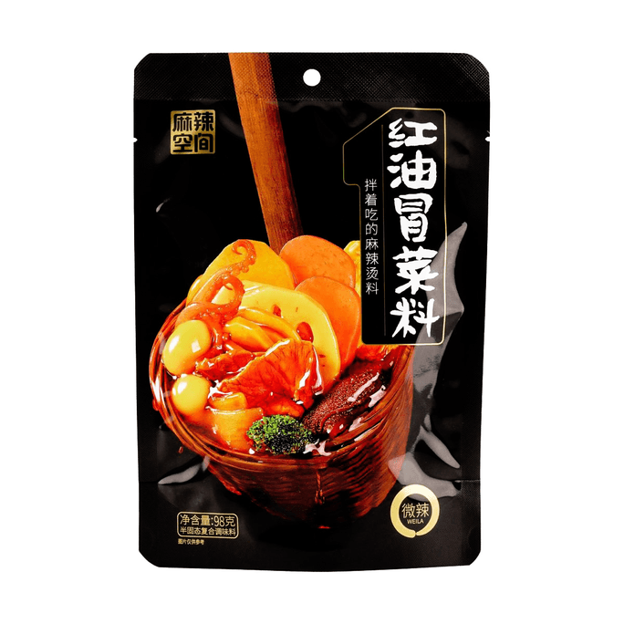 Spicy Mao Cai Seasoning - Sichuan-Style Stew, Malatang,3.45oz