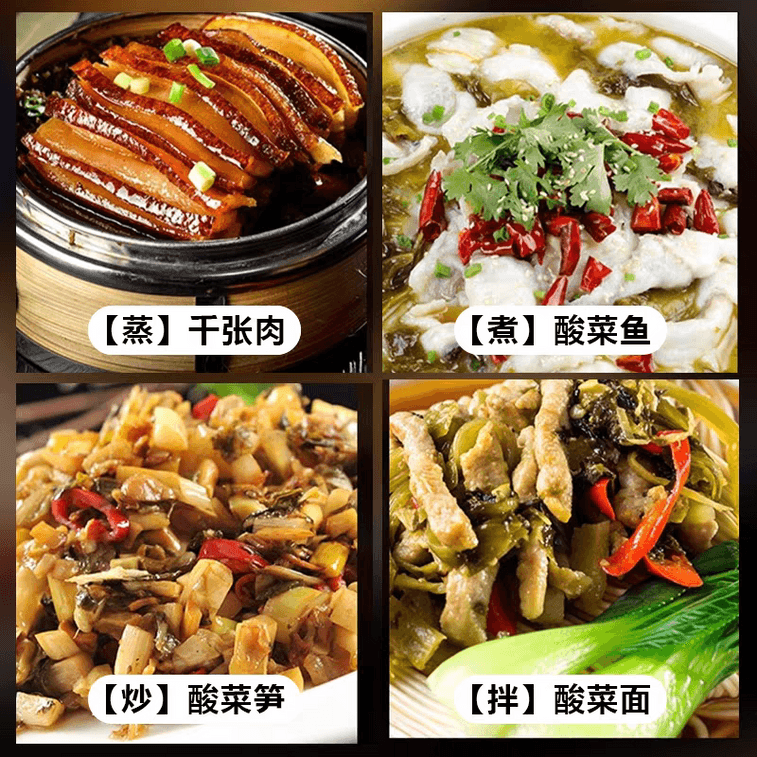 옛날 토기 냄비 절임 야채 50g × 5 운남 특산 쌀 절임 야채 자우어크라우트 생선 양념 5