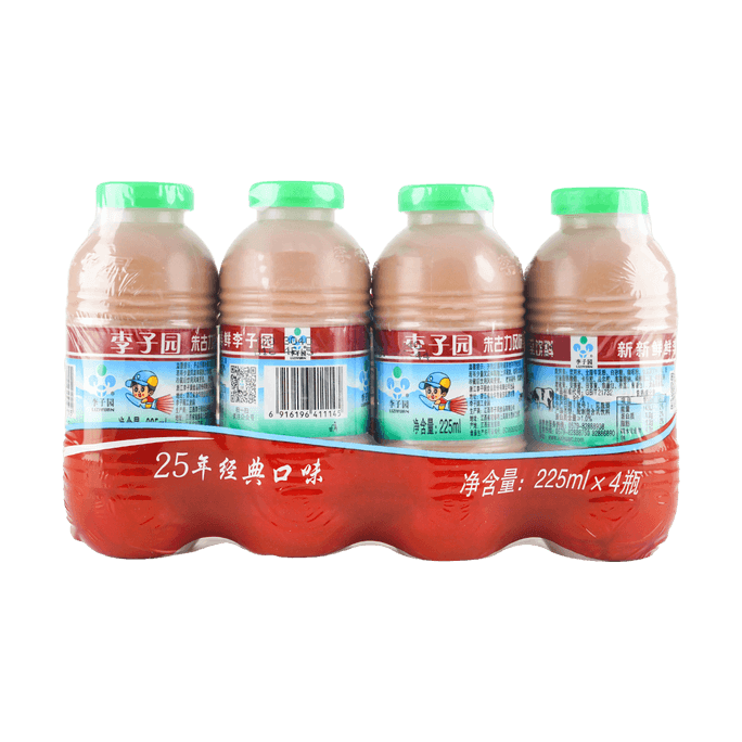 Sweetened Soft Drink - Chocolate Flavor