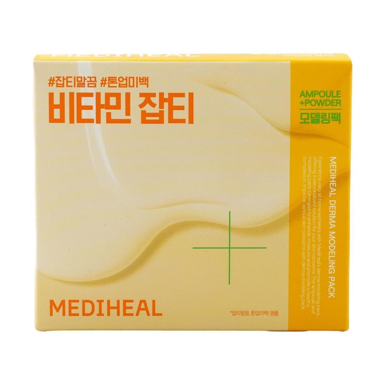 더마 모델링 팩, 앰플 + 파우더 마스크, 0.98 oz #비타민 브라이트닝 9