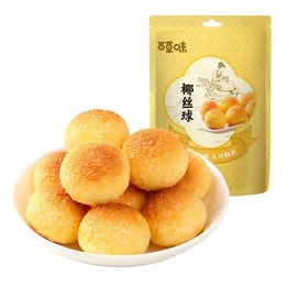 百草味 黄金椰蓉球 早餐面包 甜点下午茶 零食蛋糕120g*1袋