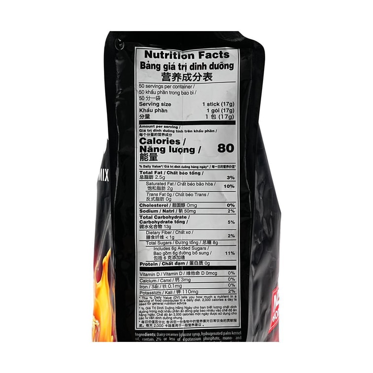 ヴィナカフェ ウェイクアップ インスタントコーヒーミックス 3イン1、50スティック、30オンス 3