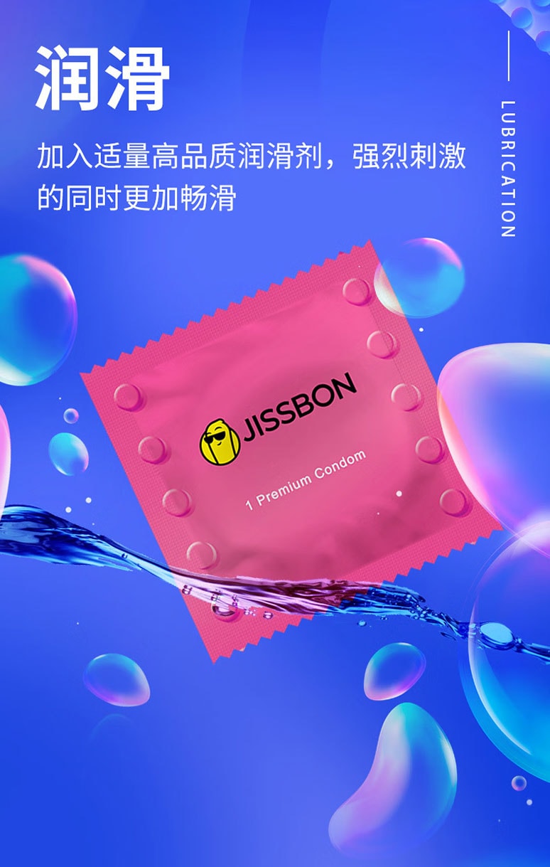 杰士邦 3D大颗粒 避孕套 3只装 暴爽大颗粒 更刺激 秒潮 高潮必备 天然乳胶橡胶避孕套 计生用品