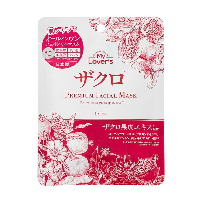 Premium Facial Mask Pomegranate 1pc