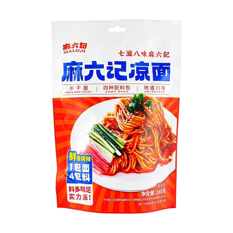 Cold Noodles, 9.88 oz【Package Varies】 6