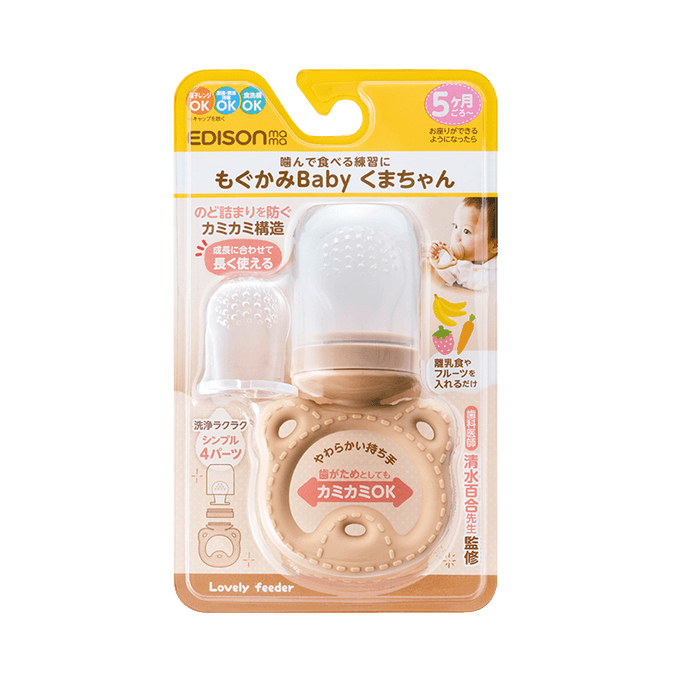 EDISON mama 咬咬奶嘴 泰迪熊款 142g