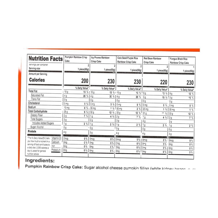 중추절 월병, 1.19파운드 【호박, 얼음매화, 율무밥, 팥, 배흑미】 8