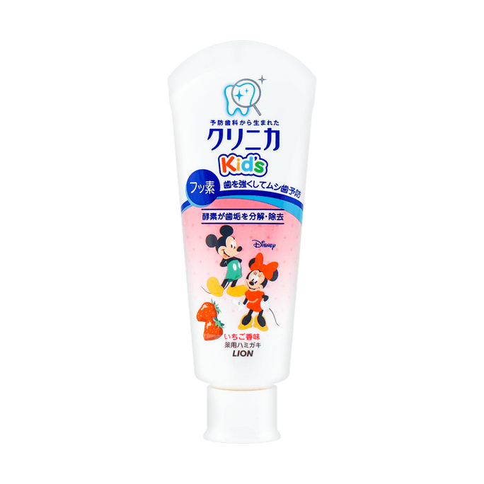 [일본 직배송] 일본 LION 어린이 효소치약 #딸기맛 60g