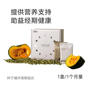 Organic Seeds Mix Flax Sunflower Sesame Pumpkin Seeds 504g