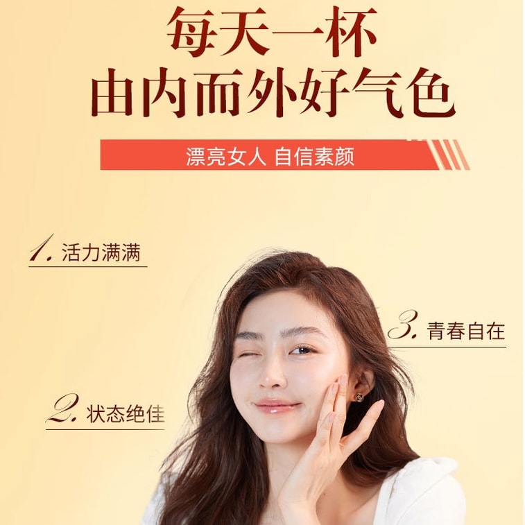 베이징 통런탕 사과황기차: 여성 연예인들의 미용 비결로, 생기 넘치는 안색을 선사하고 칙칙함을 없애줍니다. 기와 혈을 보충하는 영양차입니다. 10g 티백 10개입. 신/구 포장 중 랜덤으로 발송됩니다. 4