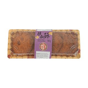 ウォールナッツクッキー 5.08oz 伝統的なサクサクペストリー 金木犀風味