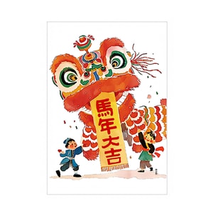 原品生活 可爱马年静电贴 马年大吉/张 41*60cm 春节装饰 2026新年 创意烫金 玻璃窗门贴