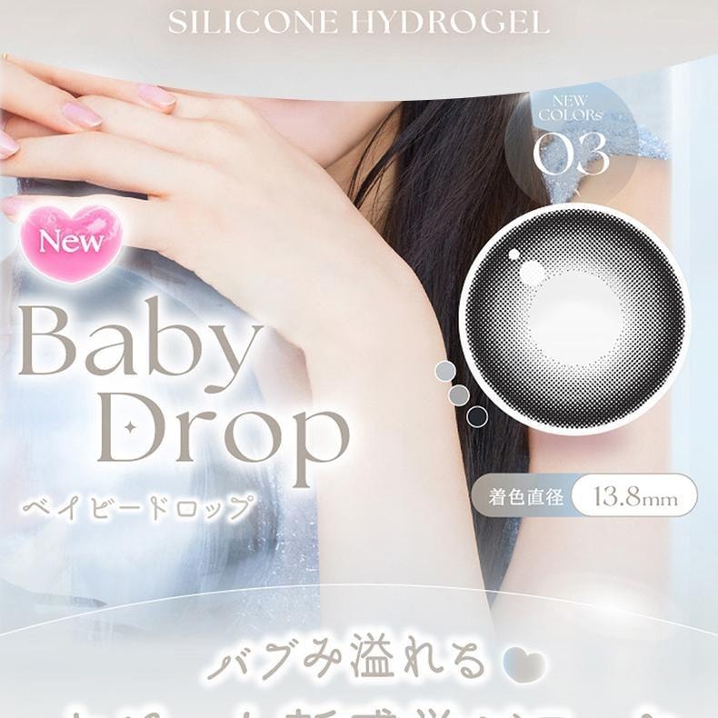 【日本美瞳/日本直邮】evercolor 1month 月抛美瞳 2片装 Pearl Beige「棕色系」 度数0(0)预定3-5天 DIA:14.5mm | BC:8.7mm