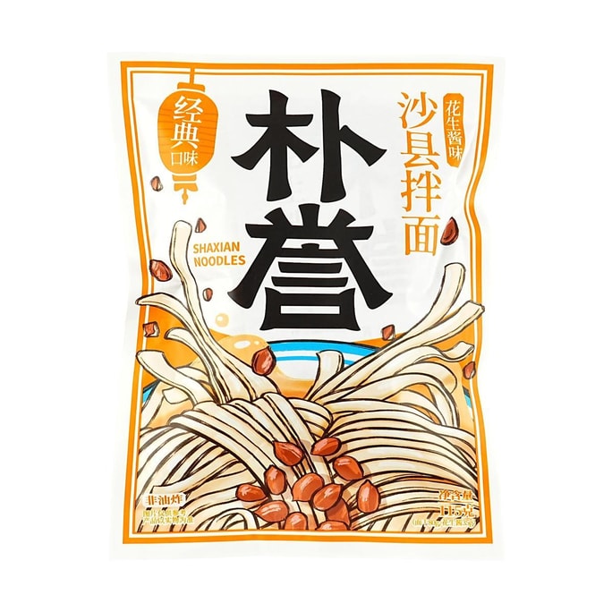 Peanut Paste Flavor Tossed Noodles , 4.06 oz