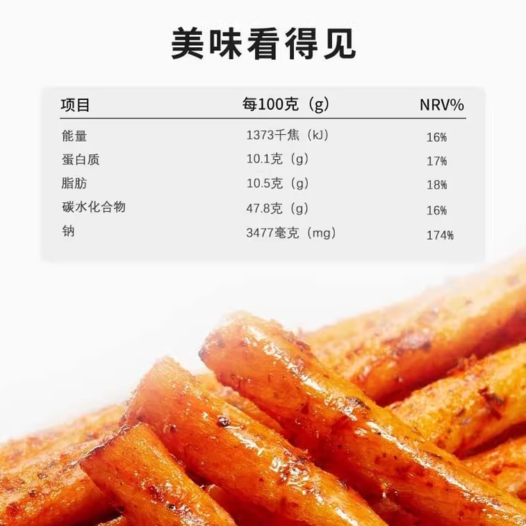【中國直郵】 佳龍 素牛筋小包裝辣條兒時8090懷舊小吃麻辣小零食 18g/袋 4