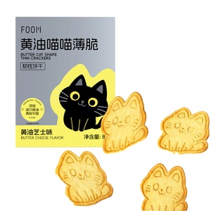 【中國直郵】小貓奶油餅乾 奶油起司起司曲奇 80g