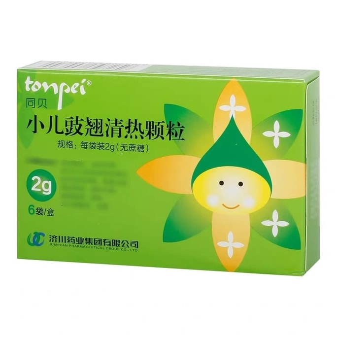 【中国直邮】 同贝 小儿豉翘清热颗粒 疏风解表 清热导滞 用于宝宝感冒发烧 2g*6袋/盒