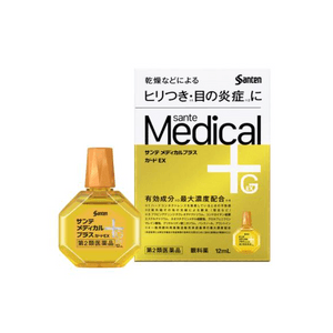 Medical Plus Guard EX Eye Drops 12ml