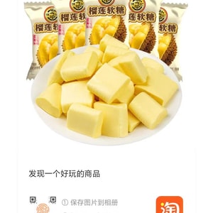 Authentic Durian Soft Candy 500g