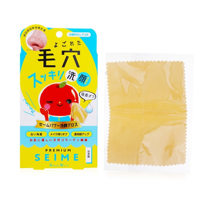 【香港直郵】Beauty World 毛孔清潔洗臉 1pc (臨期促銷)