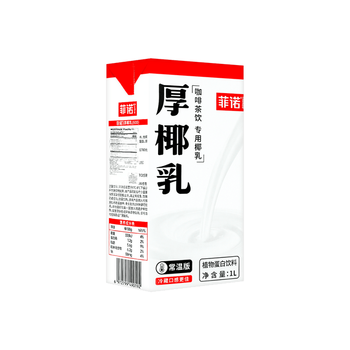 Thick Coconut Milk - Packaging May Vary, 980ml