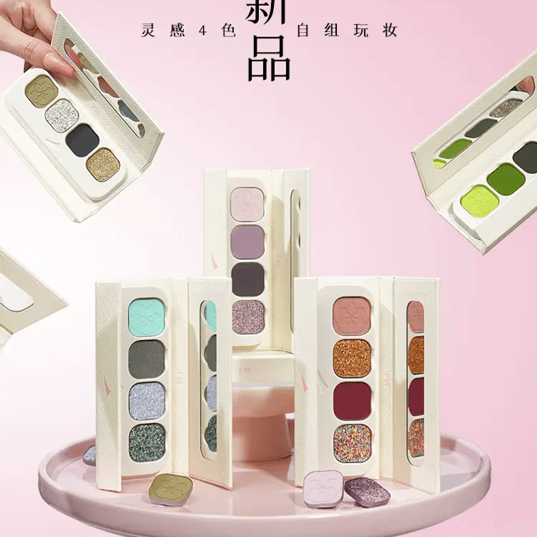 【中國直郵】新品!千妍四色自組眼影盤 磁吸自組 03#青苔煎 5.5g 4